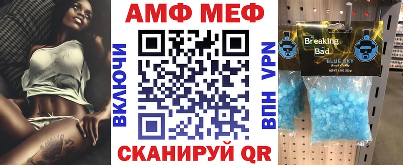 Купить закладки  Бавлы  Amphetamine 97% 