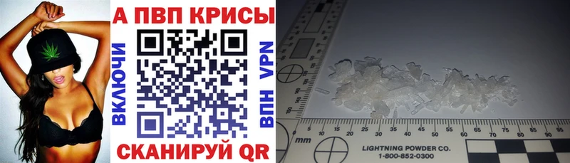 Купить  Бавлы  A PVP Соль 