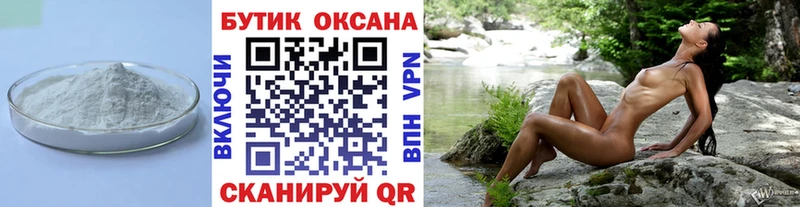 Купить  Бавлы  БУТИРАТ BDO 33% 