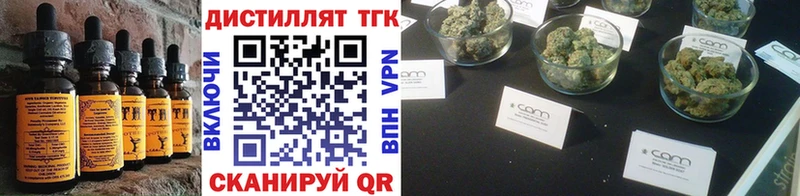 Купить  Бавлы  Печенье с ТГК марихуана 