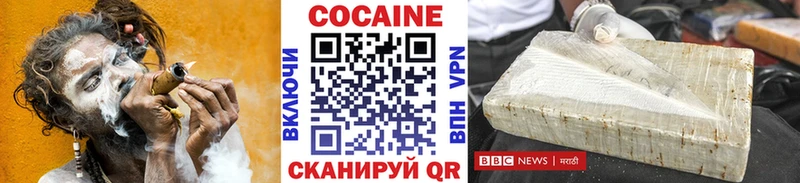 Купить где  Бавлы  КОКАИН 97% 