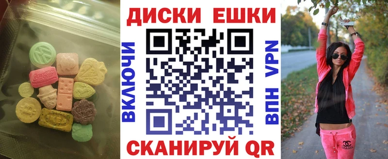 Купить где  Бавлы  ЭКСТАЗИ 300 mg 