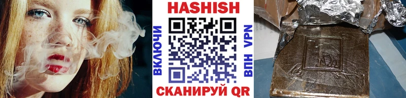 Купить где  Бавлы  ГАШ убойный 