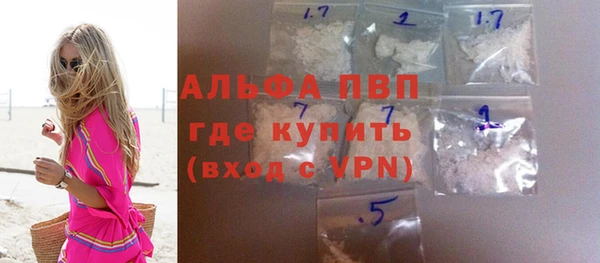 дурь Кинешма