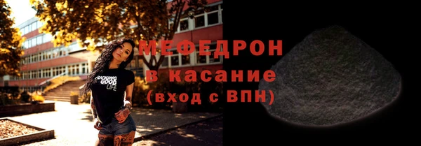 каннабис Касимов