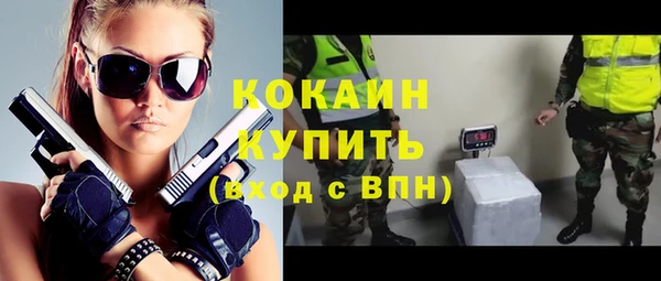 бутират Киреевск
