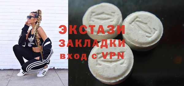 бутират Киреевск