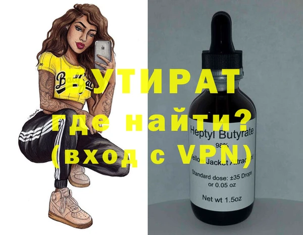 меф Киренск