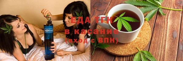 каннабис Касимов