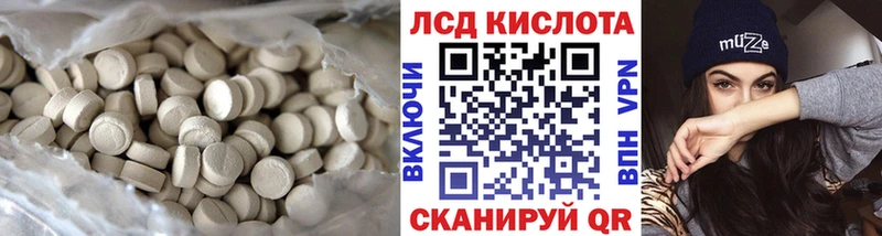 ЛСД экстази кислота Купить где Бавлы