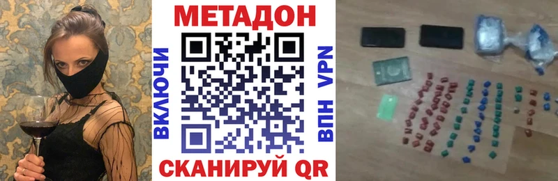 Купить закладки  Бавлы  Метадон мёд 