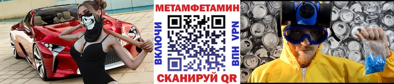 Купить закладки  Бавлы  Первитин Декстрометамфетамин 99.9% 