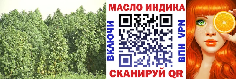 Купить где  Бавлы  ТГК THC oil 