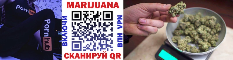 МАРИХУАНА план  Купить где  Бавлы 